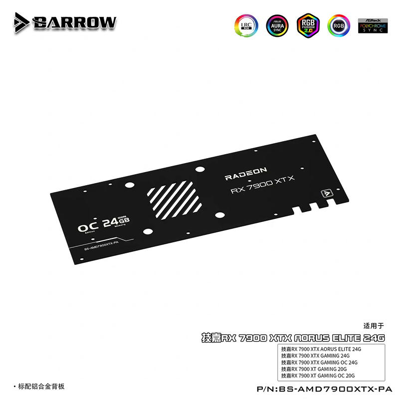 BARROW Water Block For Gigabyt - огляд і ціна Rx 7900 Xt 20Gb