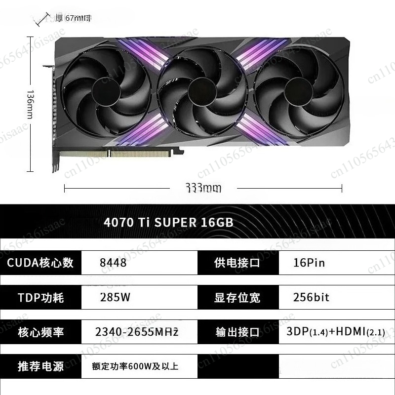 RTX 4070 Ti SUPER 16GB Graphic - огляд і ціна Rtx 4070 Ti Super 16Gb